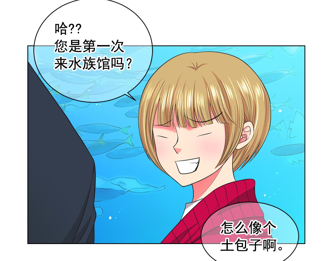 第19话 好久不见62