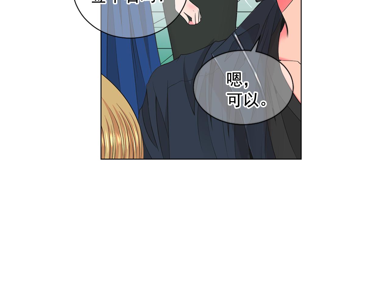 第19话 好久不见70