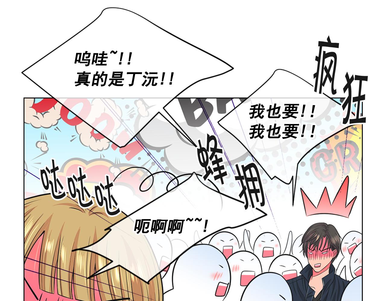 第19话 好久不见71
