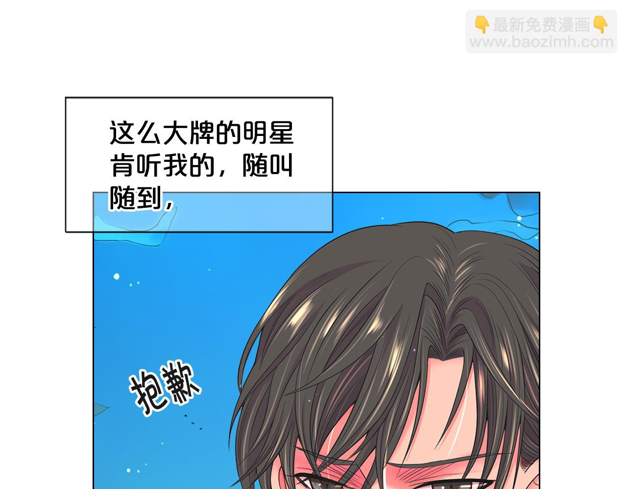 第19话 好久不见74