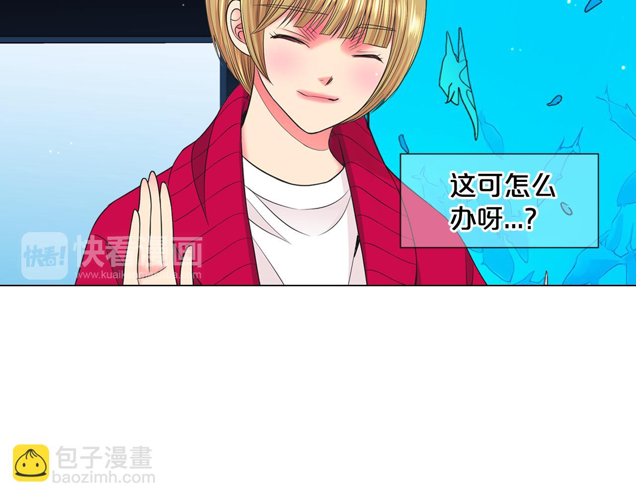 第19话 好久不见77