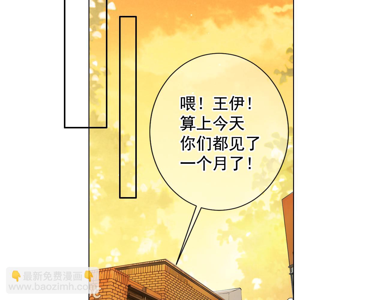 第19话 好久不见82
