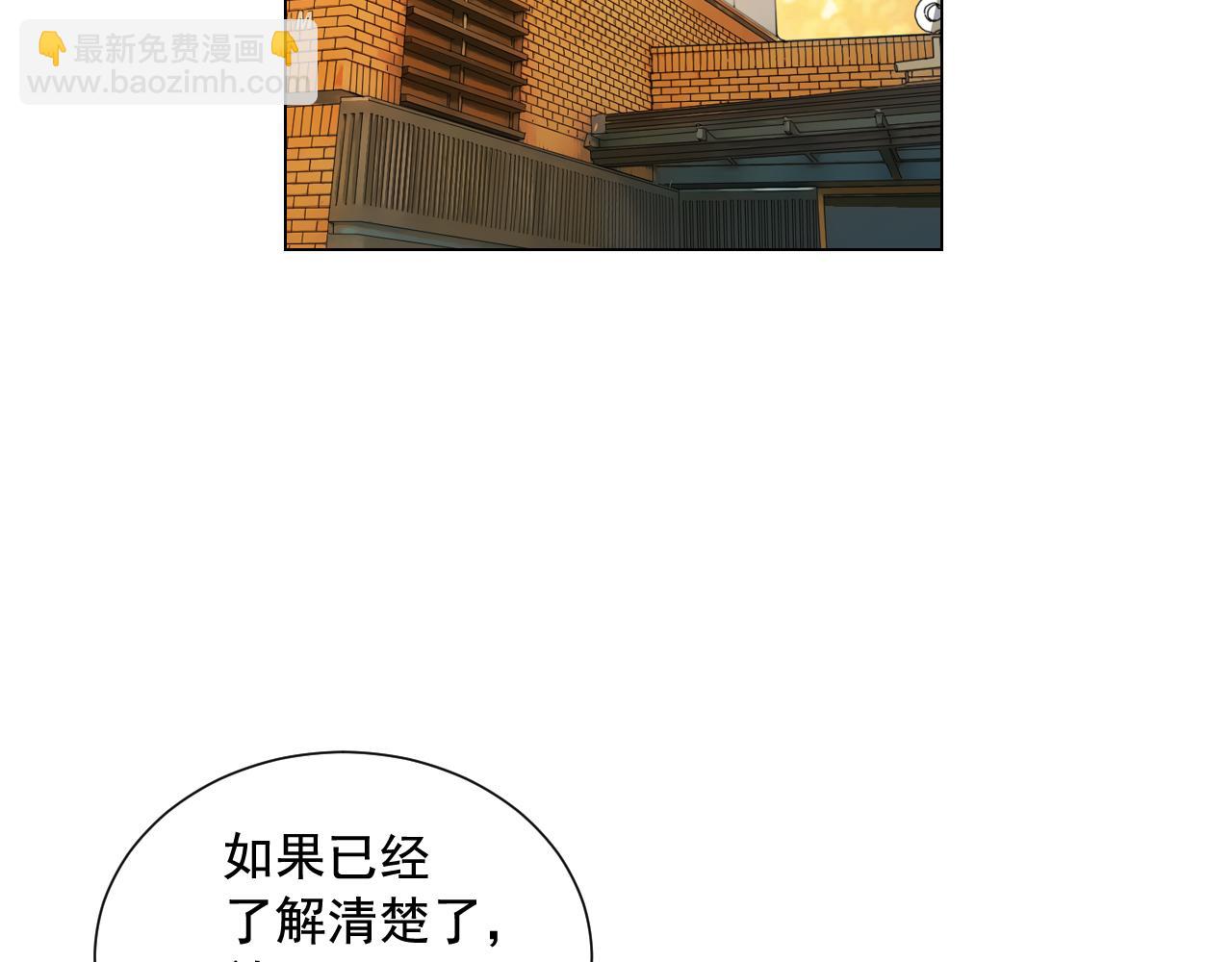 第19话 好久不见83