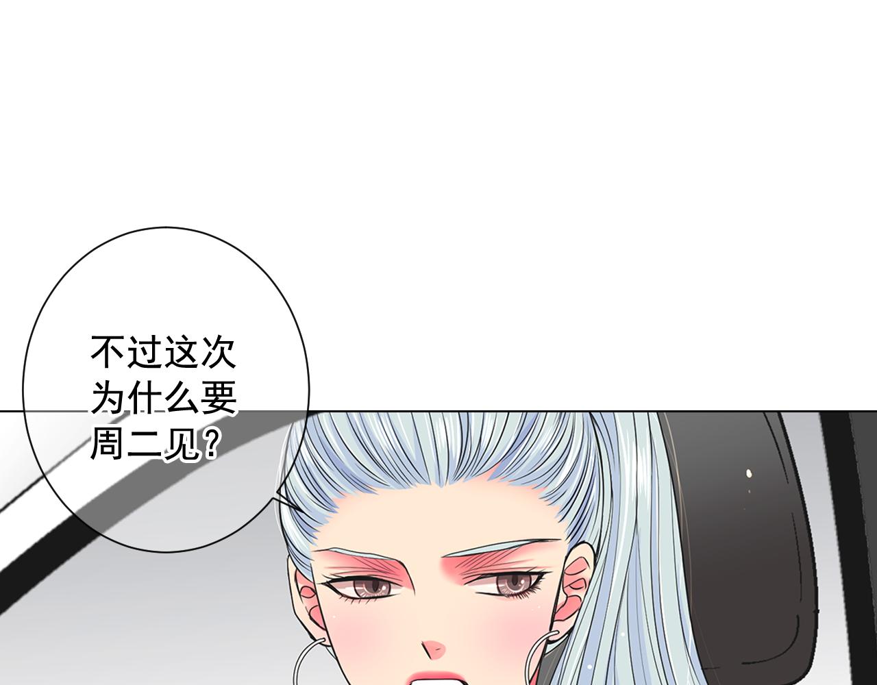 第19话 好久不见87