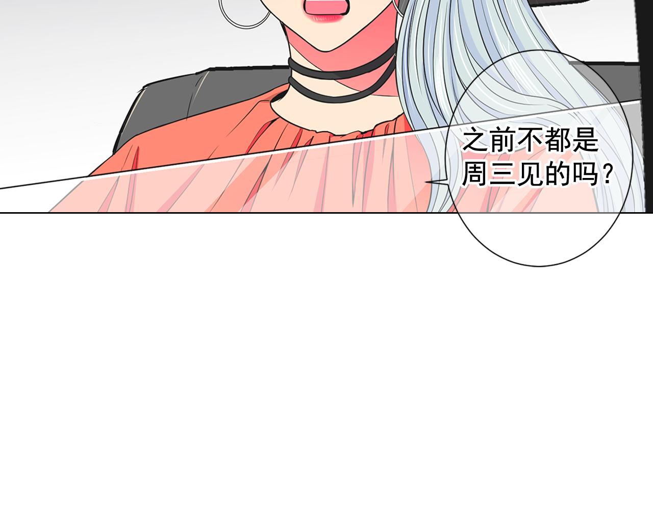 第19话 好久不见88