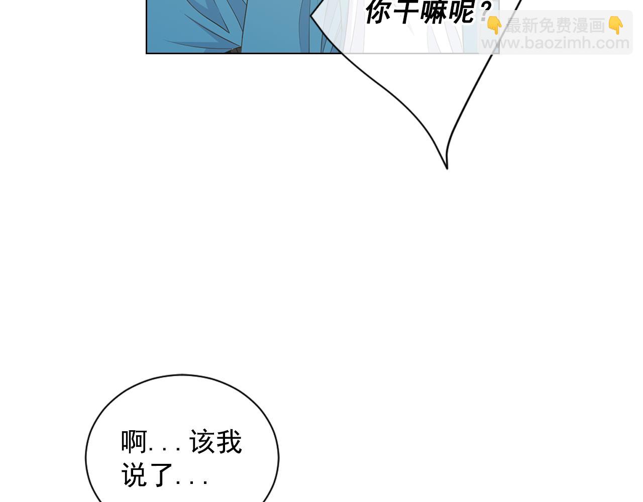 第19话 好久不见9