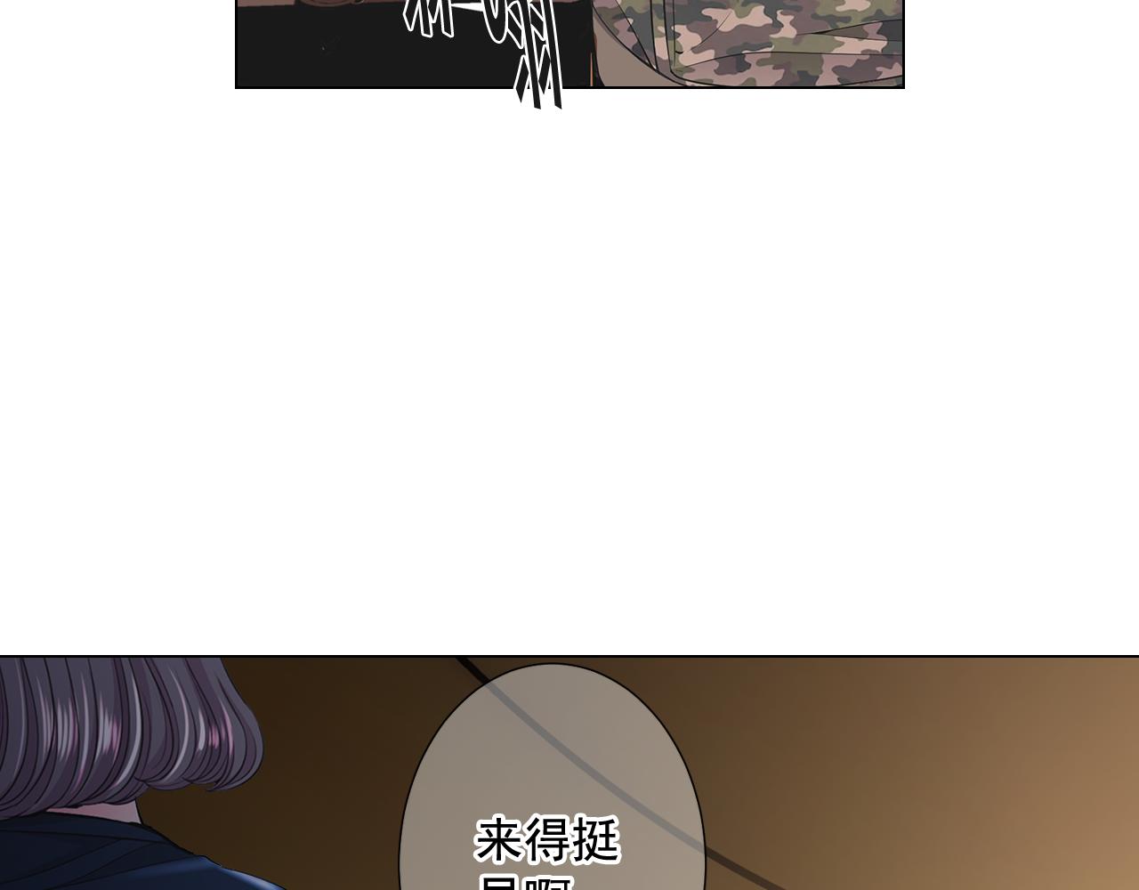 第19话 好久不见92