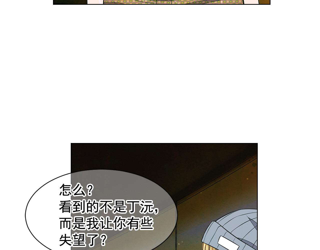 第19话 好久不见98