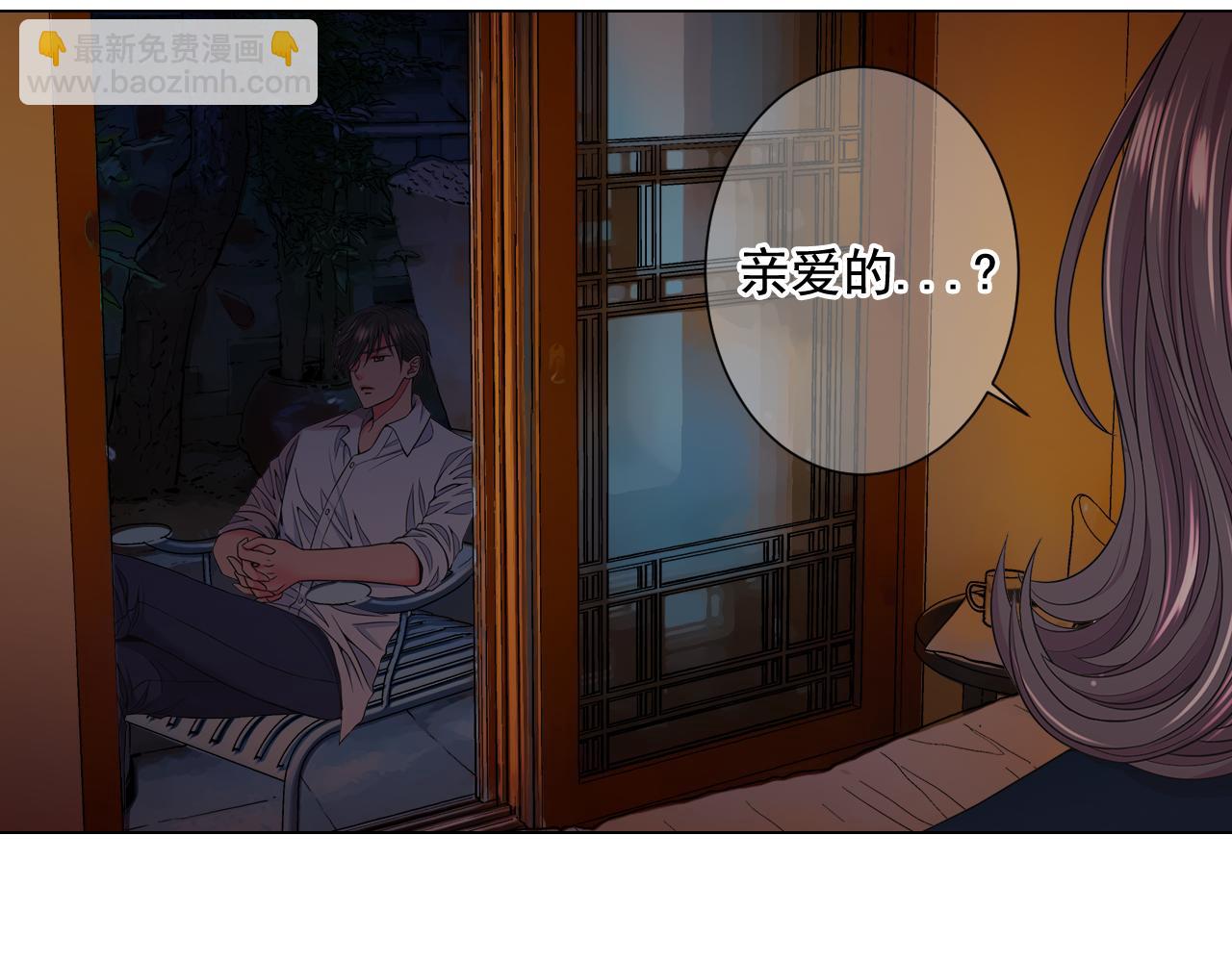 第20话 分手吧102