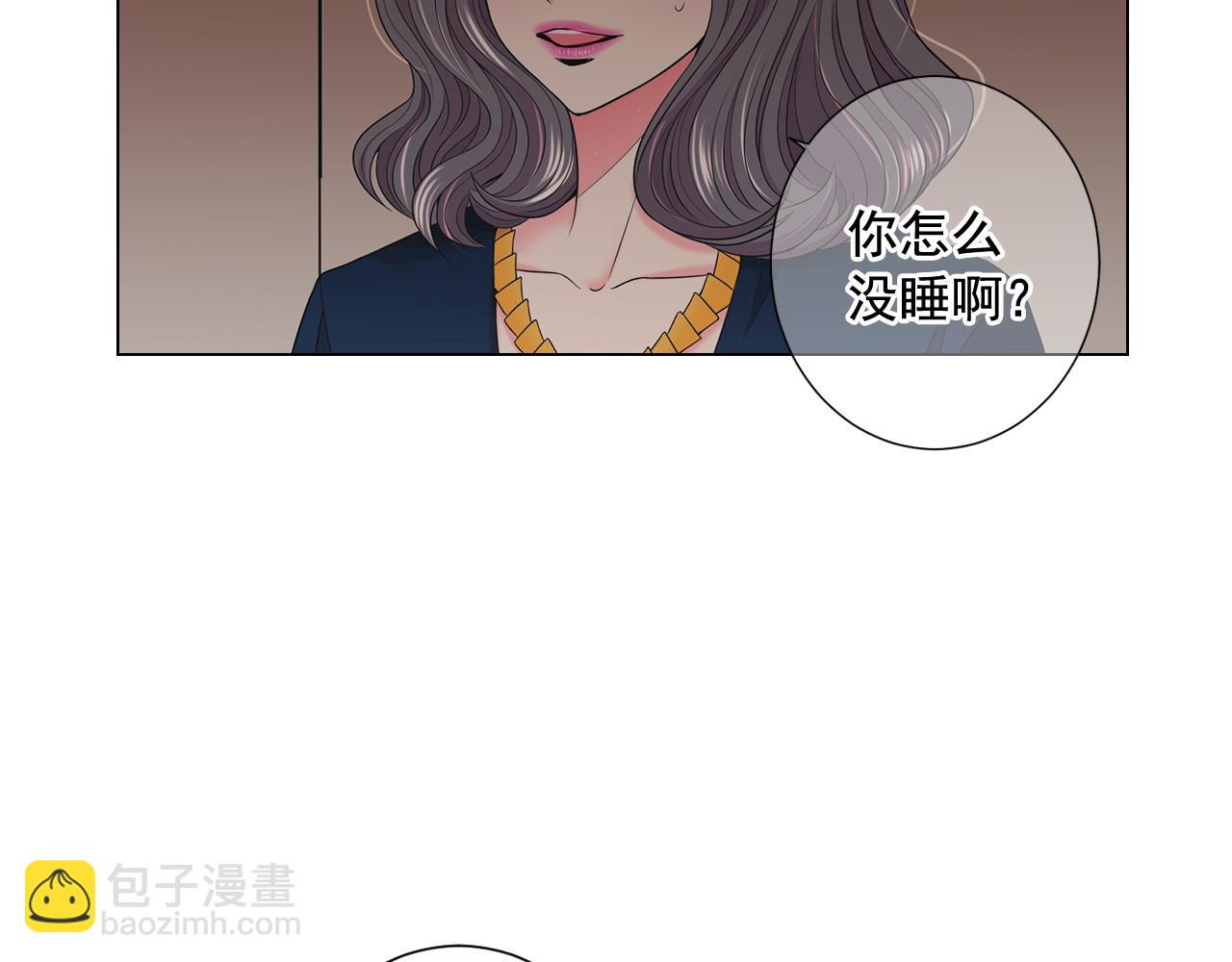 第20话 分手吧111