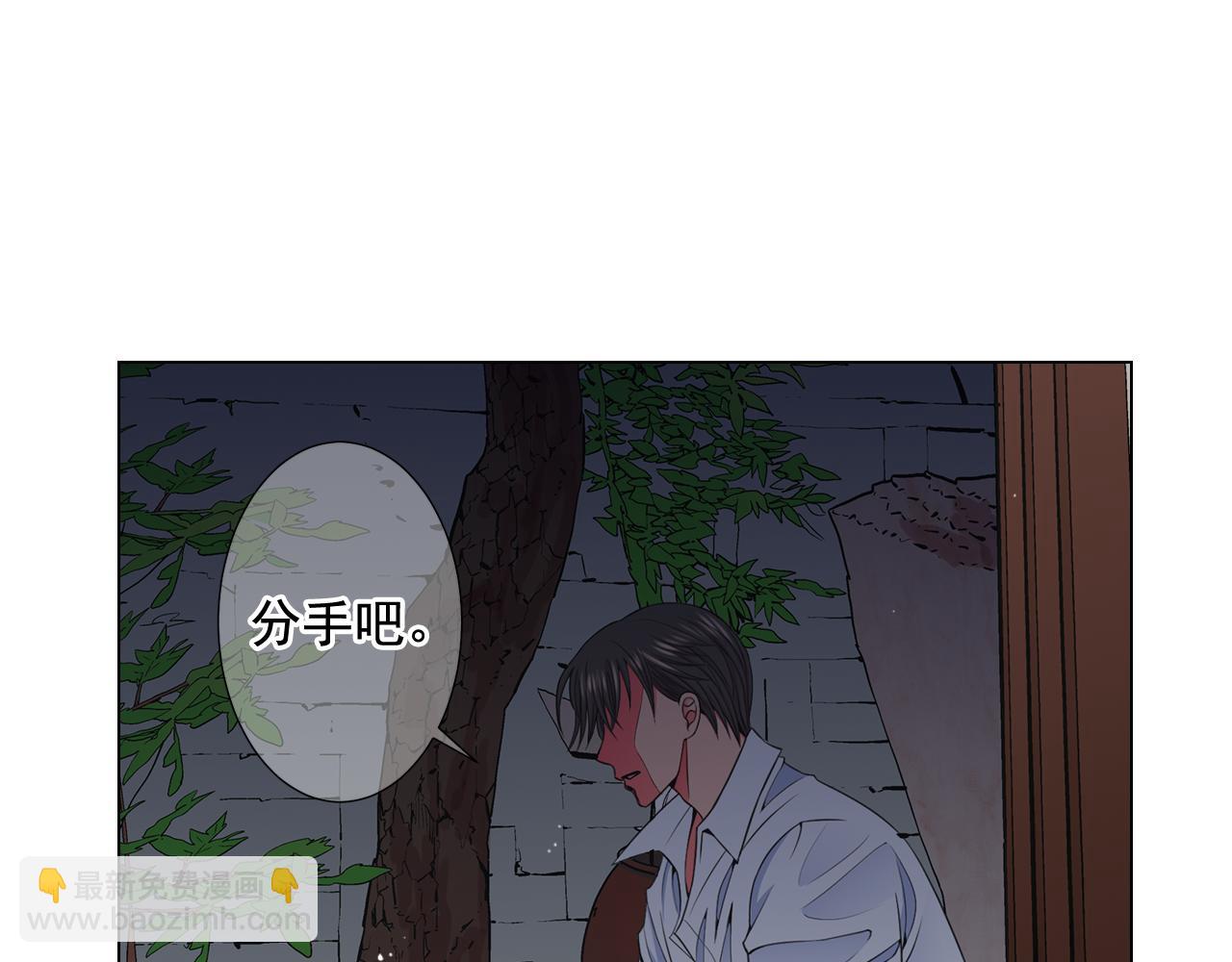 第20话 分手吧113