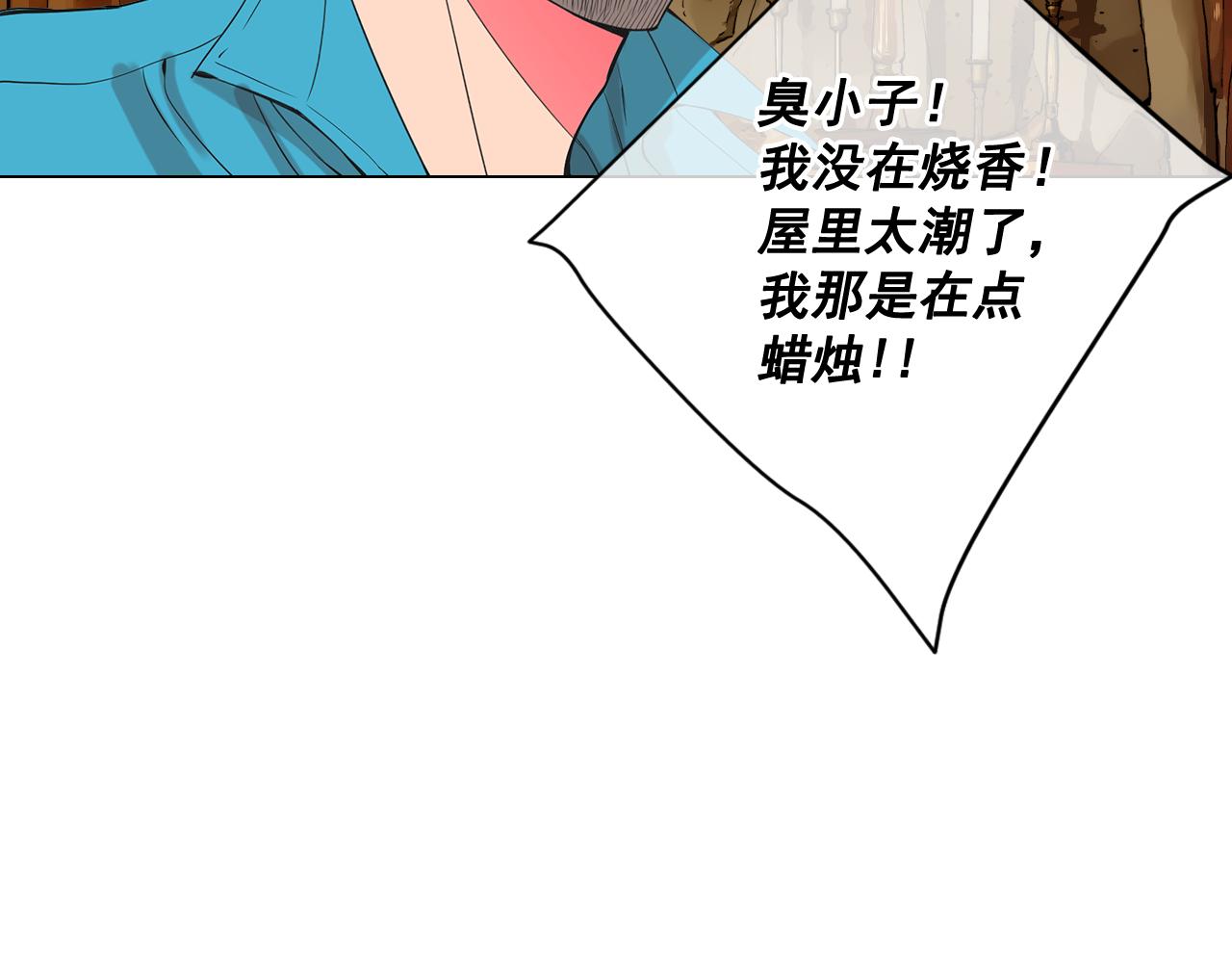 第20话 分手吧133