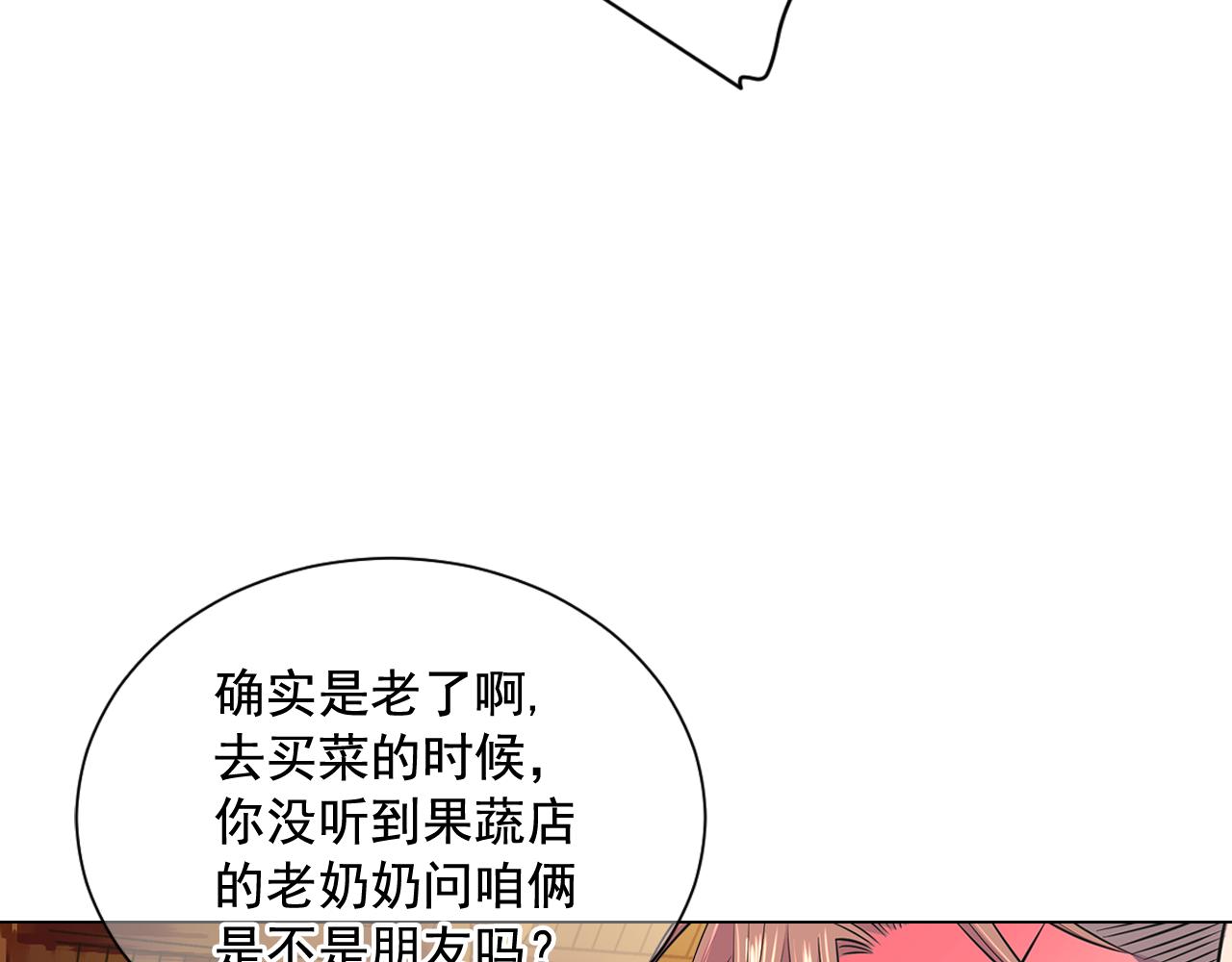 第20话 分手吧136