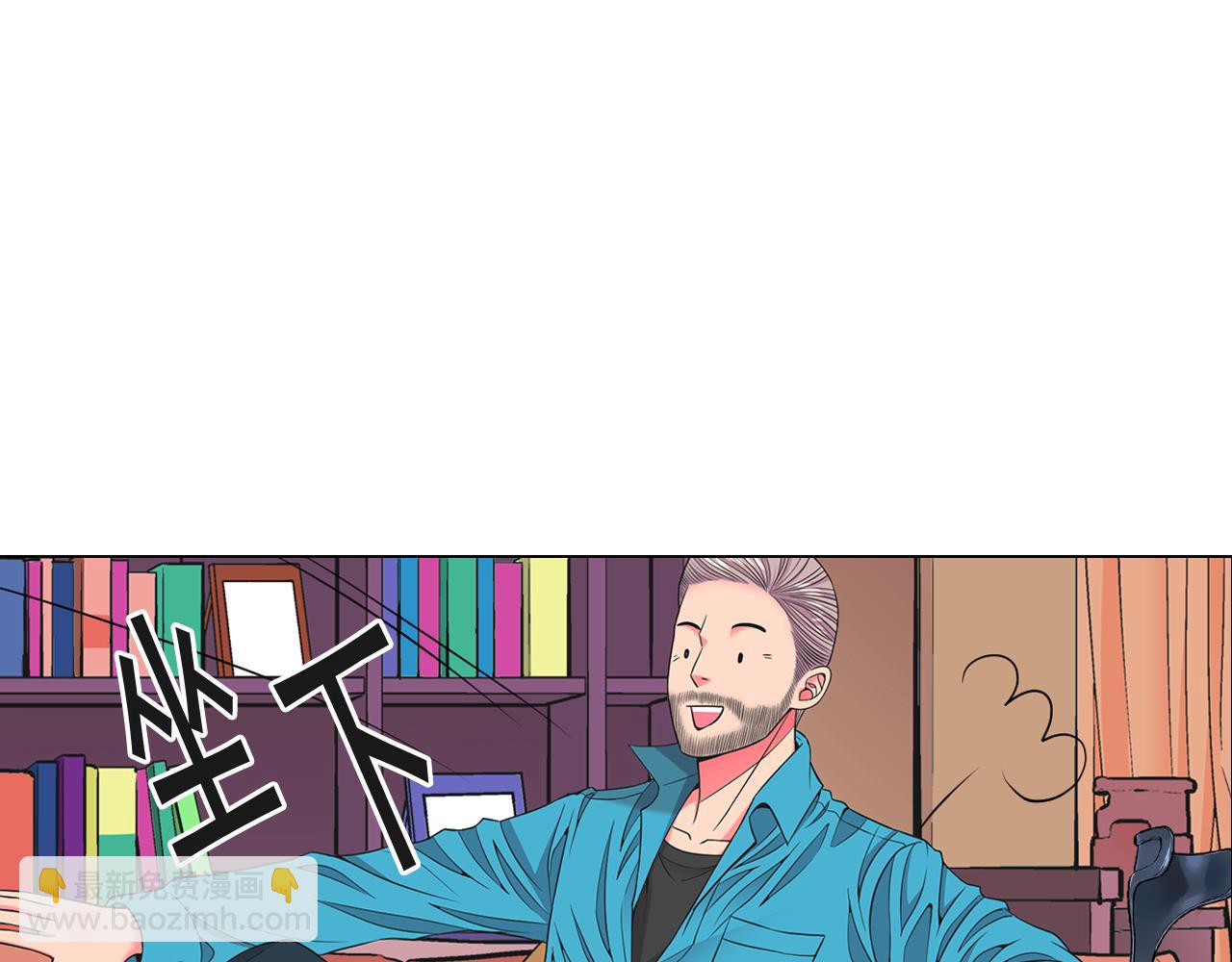 第20话 分手吧139