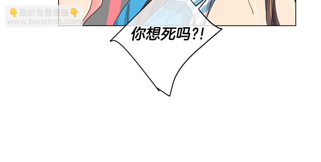 第20话 分手吧14