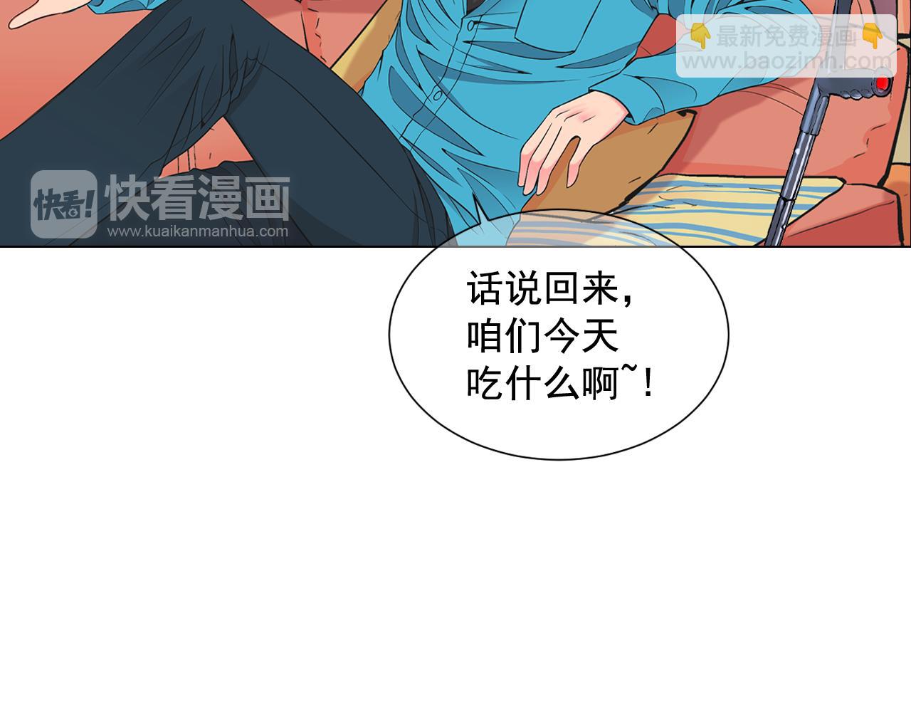 第20话 分手吧140