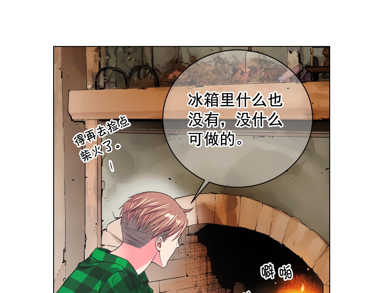 第20话 分手吧141