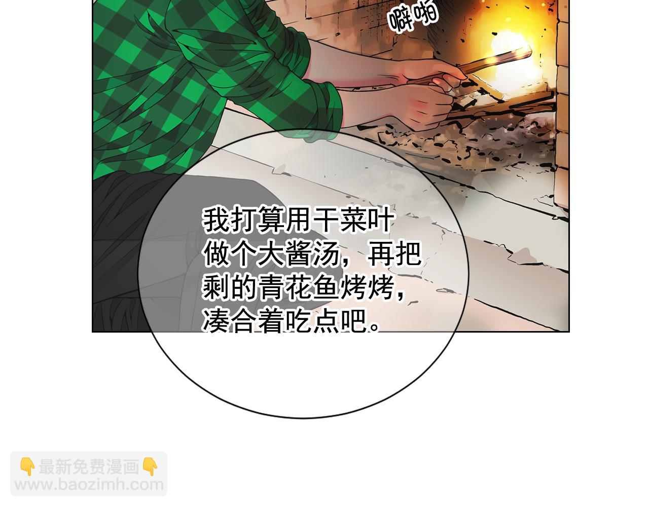 第20话 分手吧142