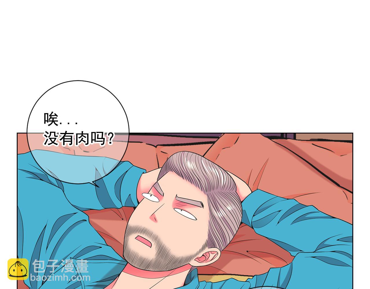 第20话 分手吧143
