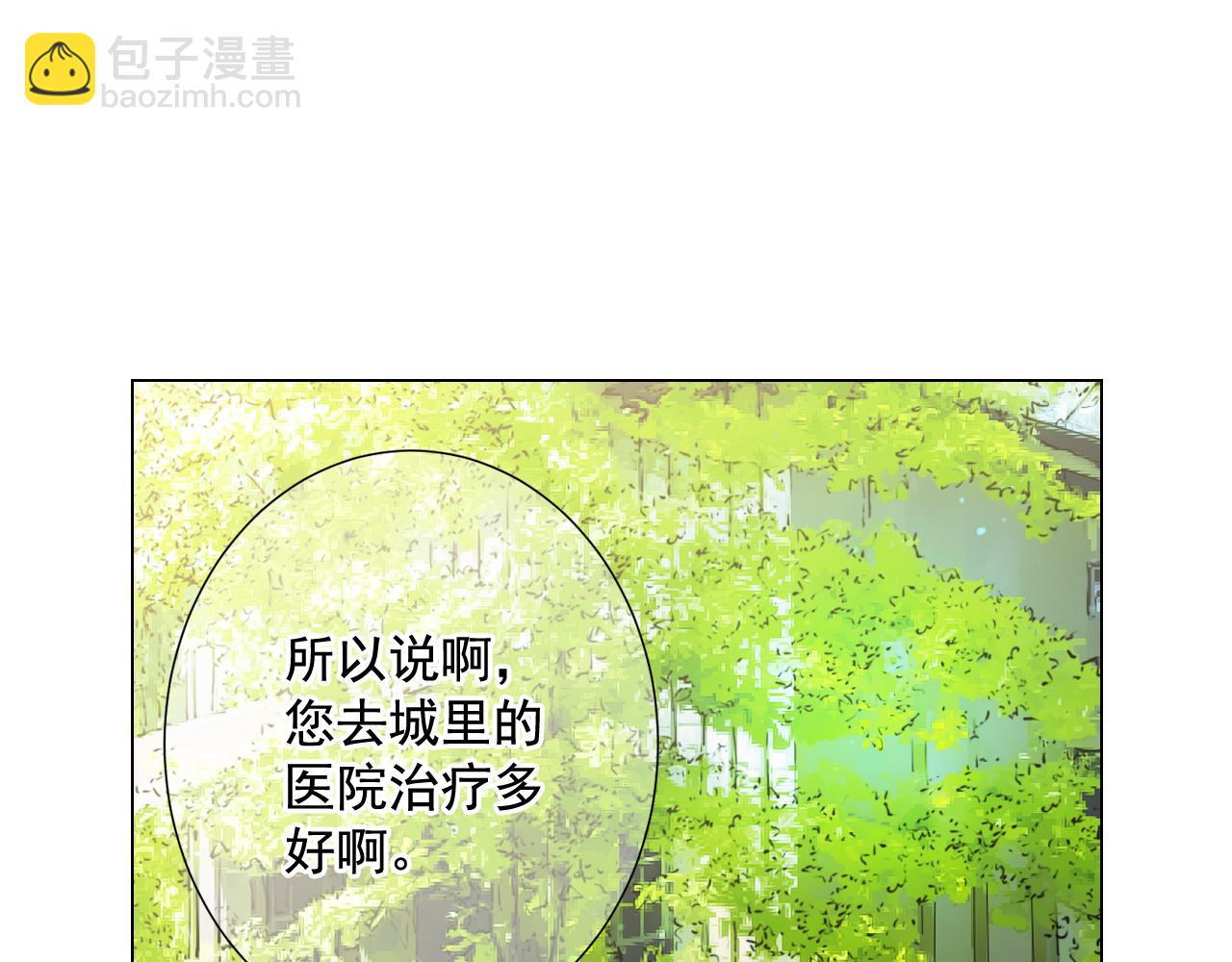 第20话 分手吧146