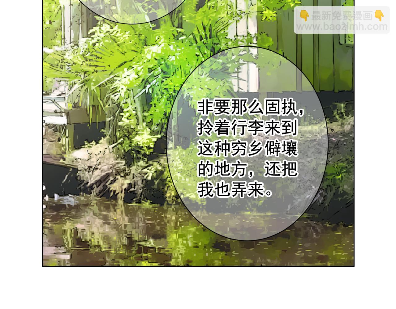 第20话 分手吧147