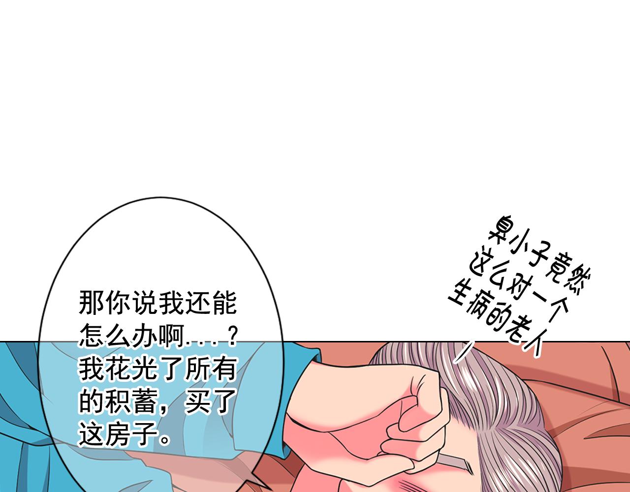 第20话 分手吧148