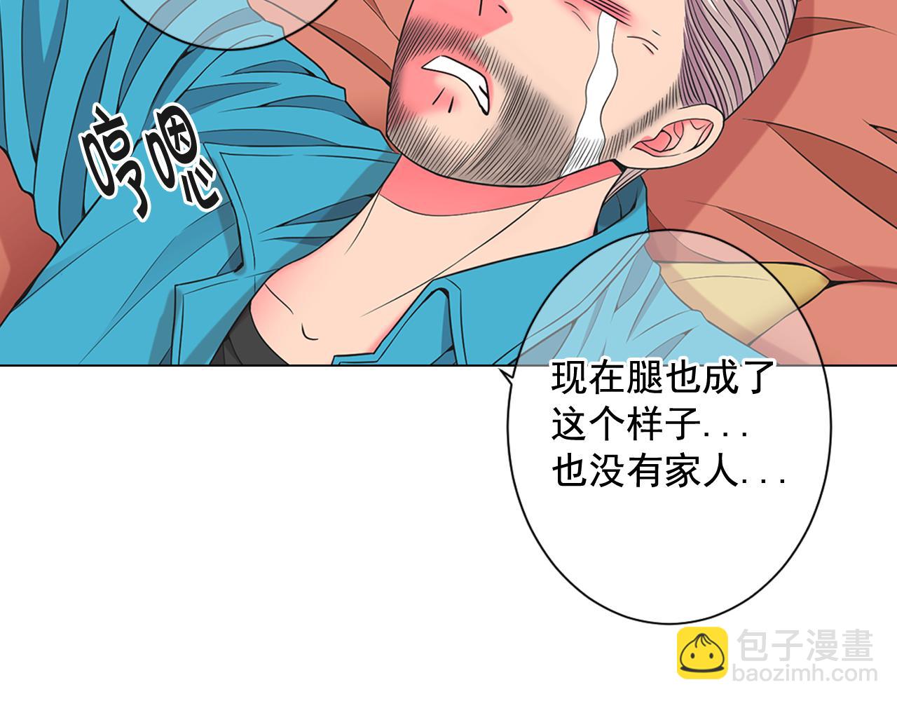 第20话 分手吧149