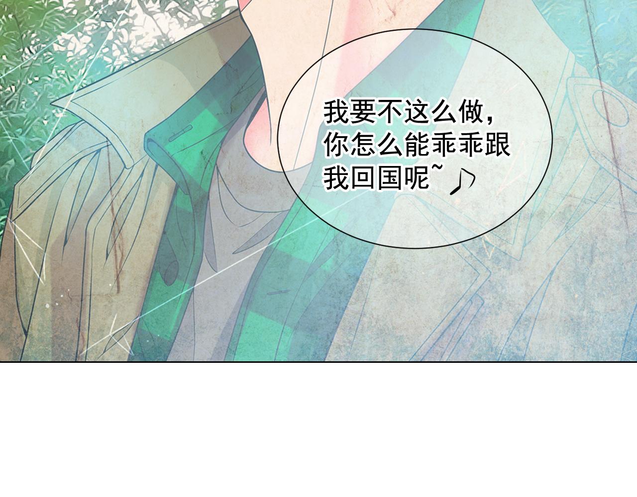 第20话 分手吧156