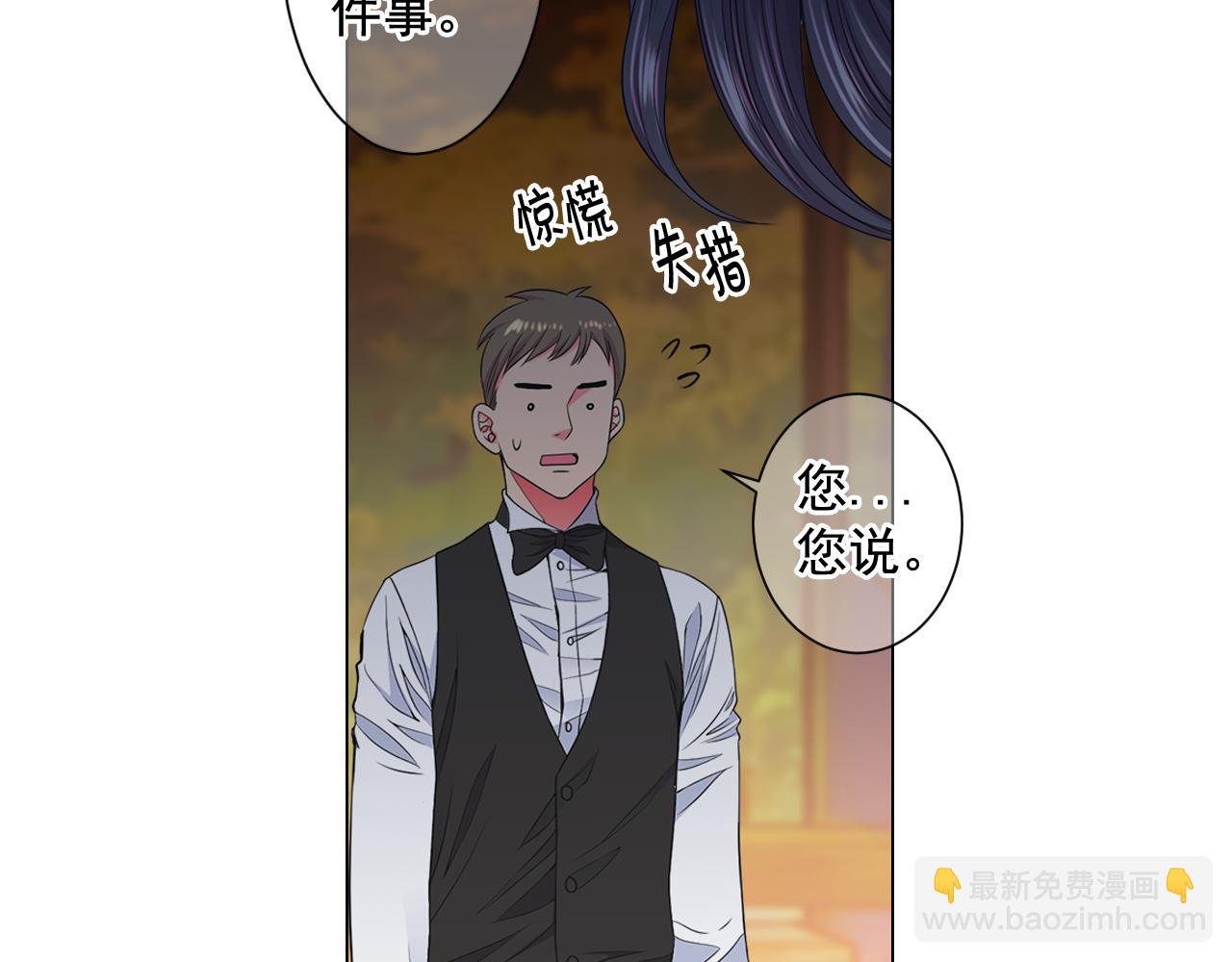 第20话 分手吧16