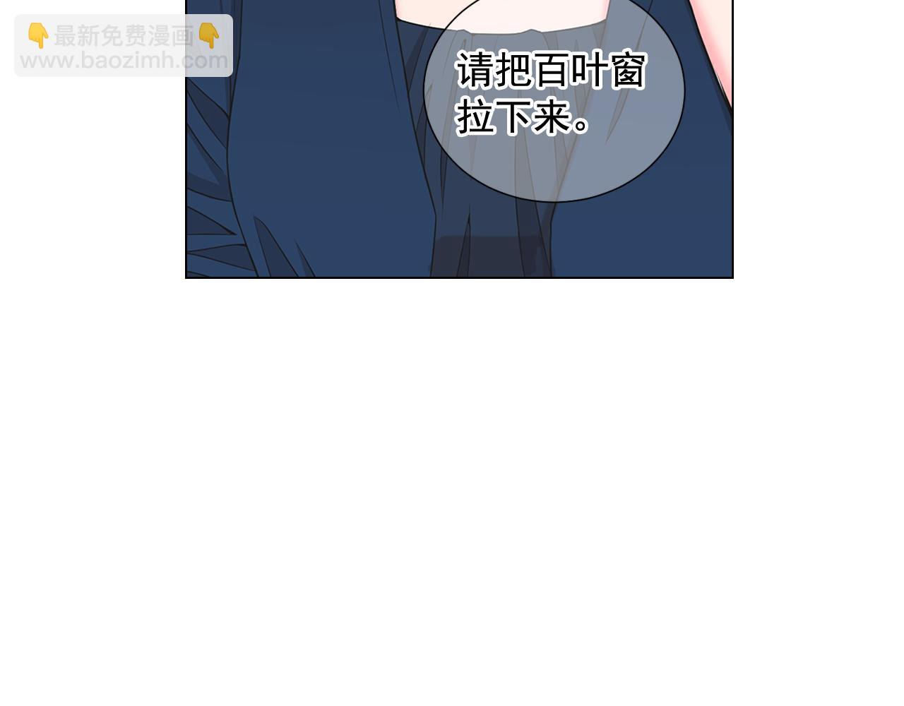 第20话 分手吧19