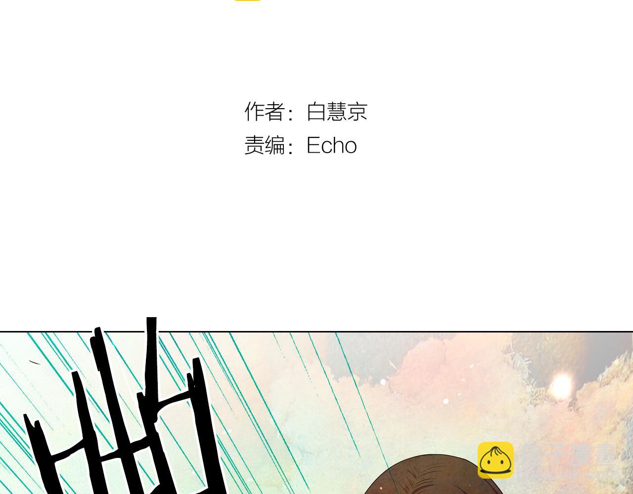 第20话 分手吧2