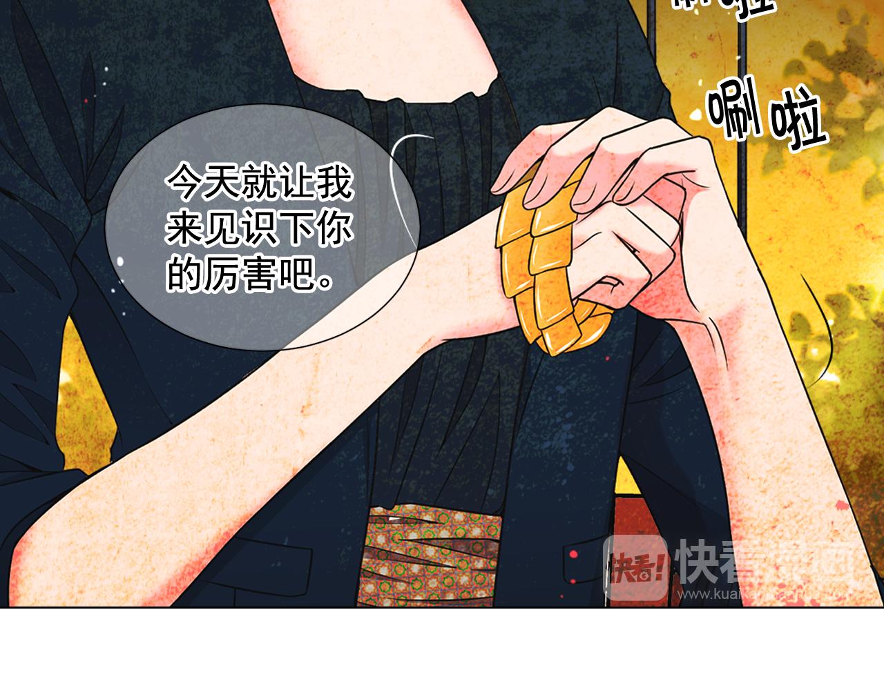 第20话 分手吧21