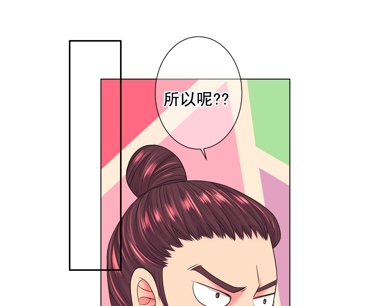 第20话 分手吧28