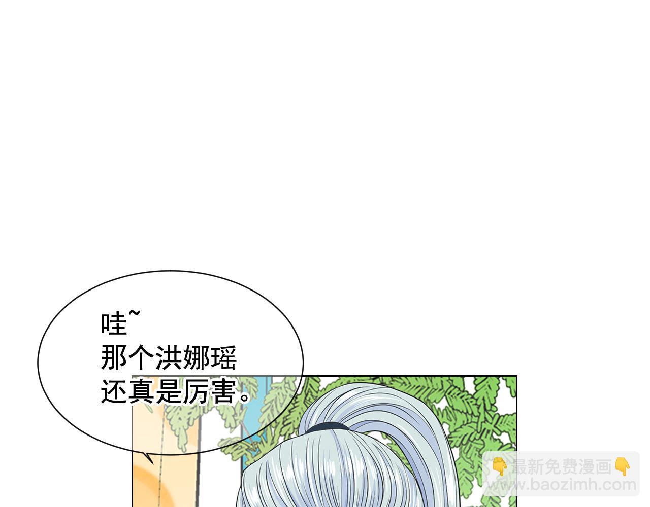 第20话 分手吧30
