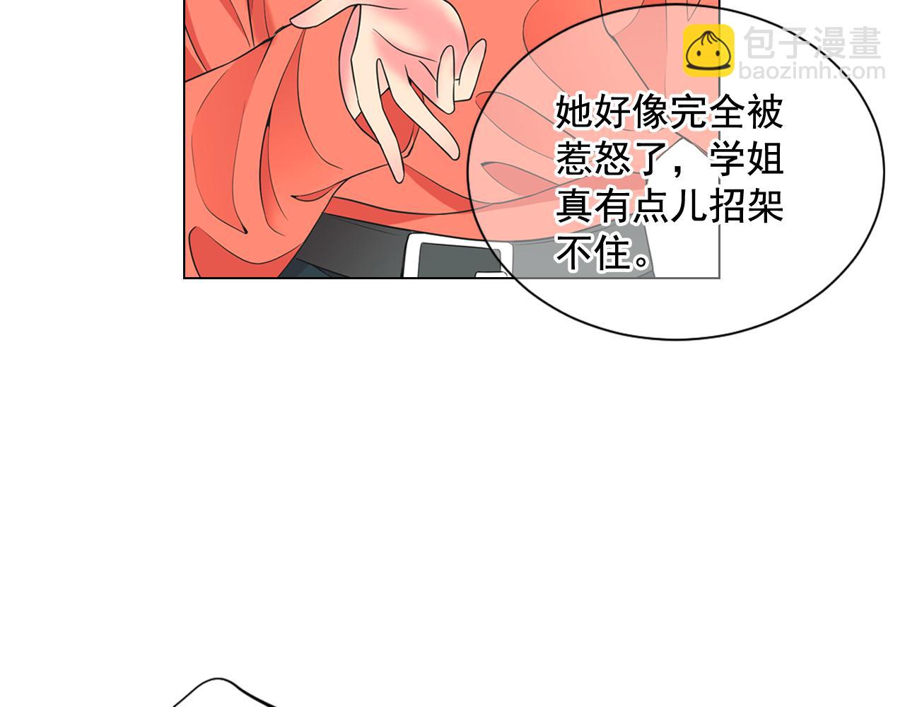 第20话 分手吧32