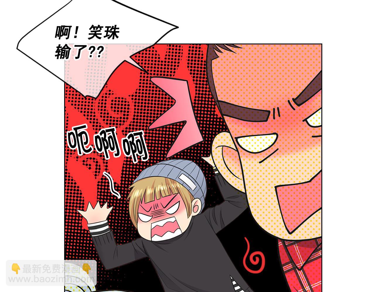 第20话 分手吧33