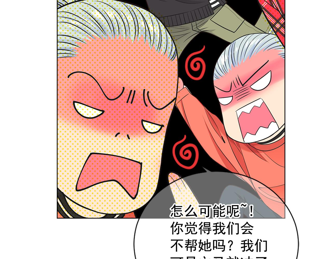 第20话 分手吧34