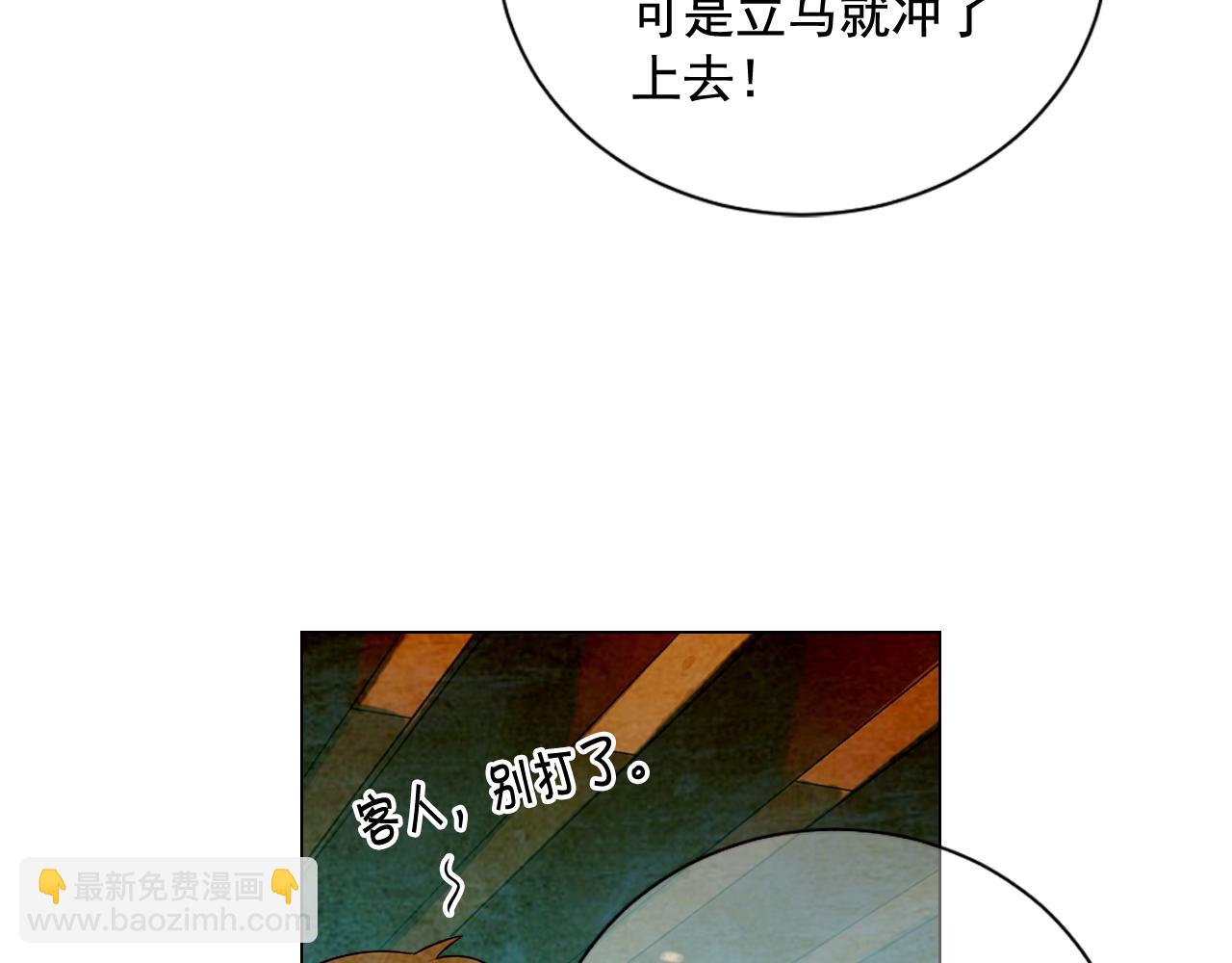 第20话 分手吧35
