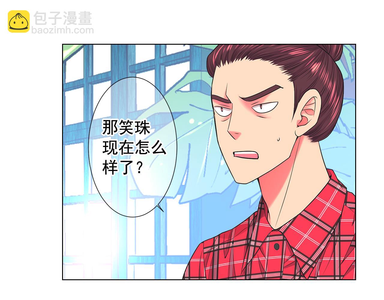 第20话 分手吧38