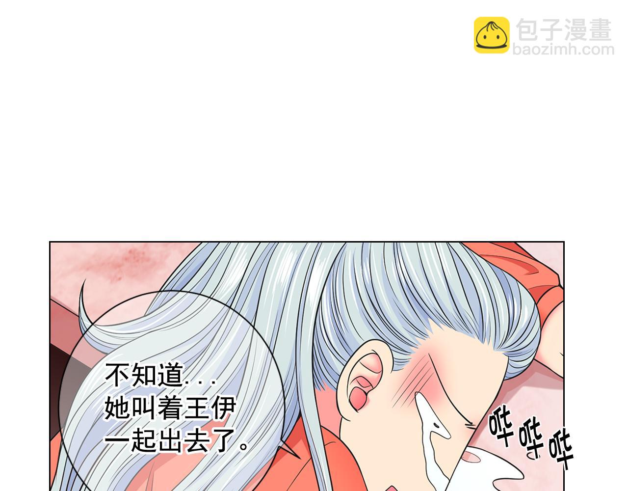 第20话 分手吧39