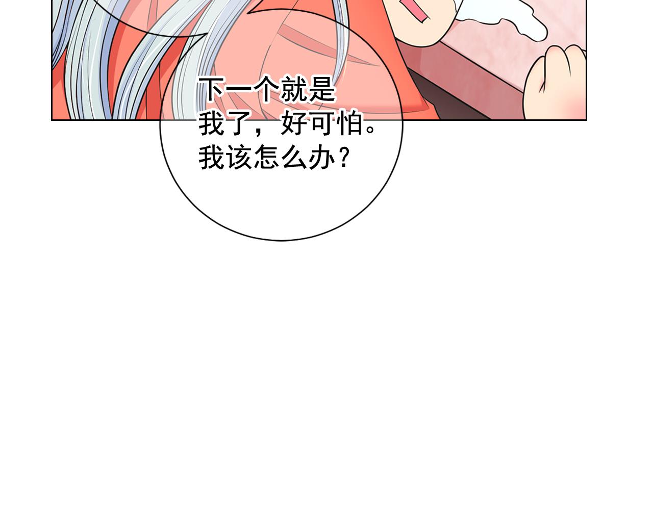 第20话 分手吧40