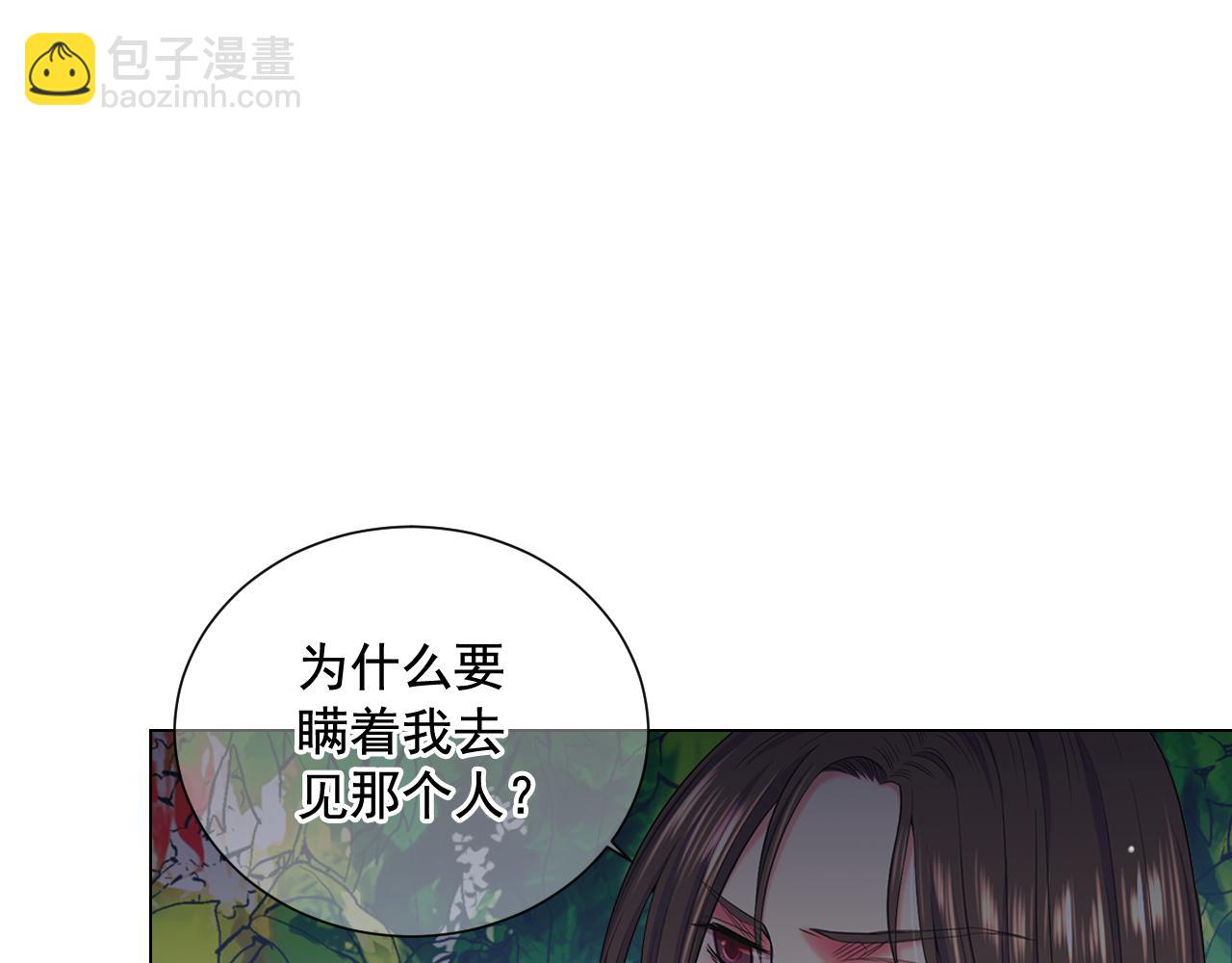 第20话 分手吧45