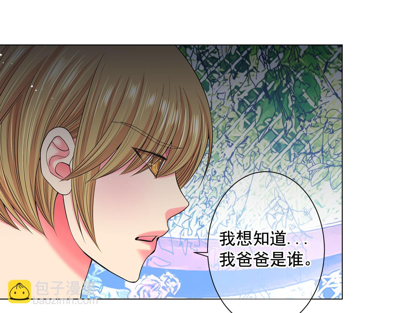 第20话 分手吧51
