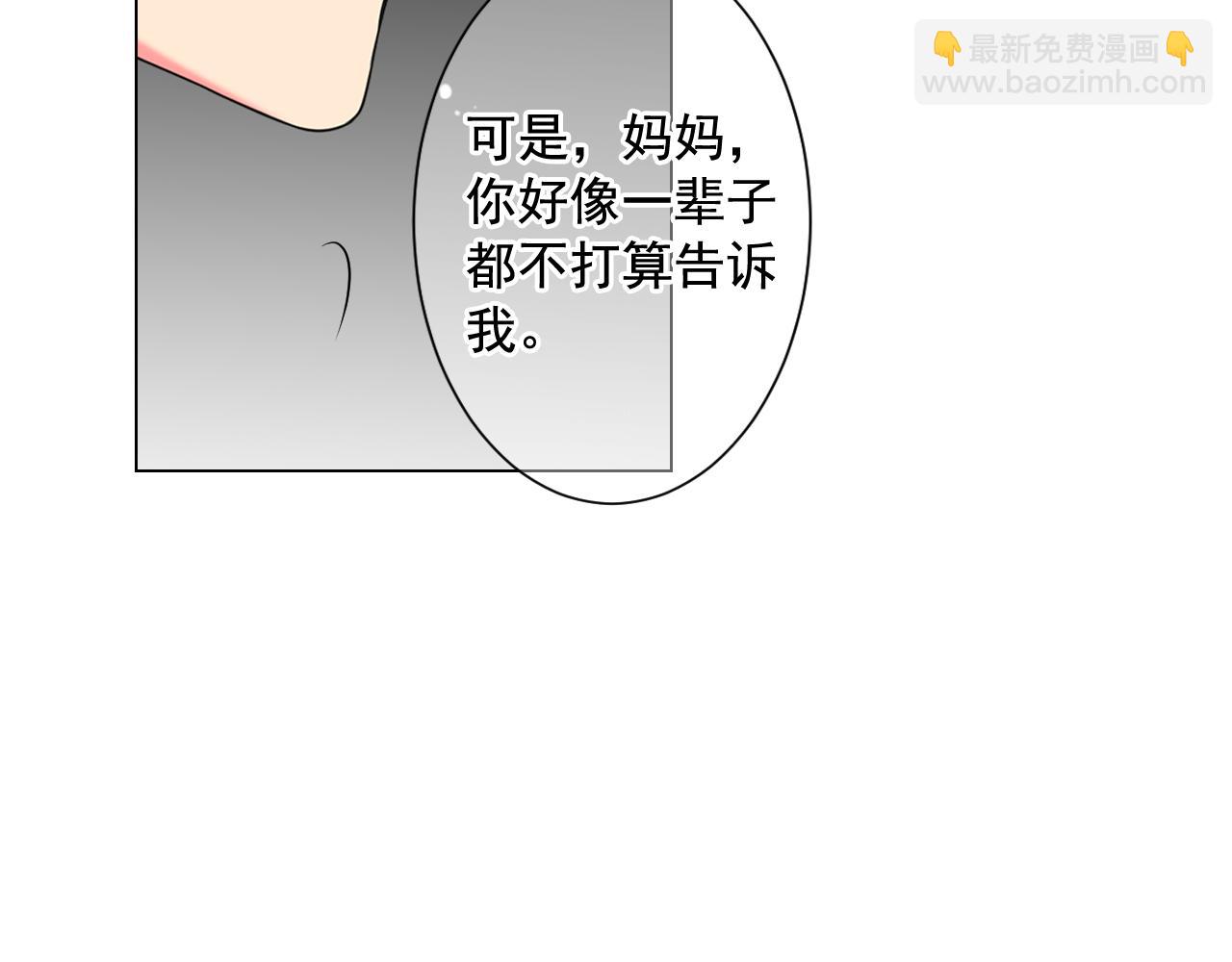 第20话 分手吧56