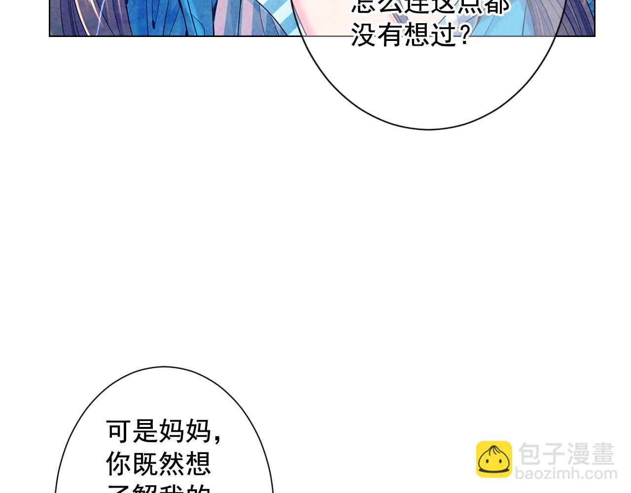 第20话 分手吧59