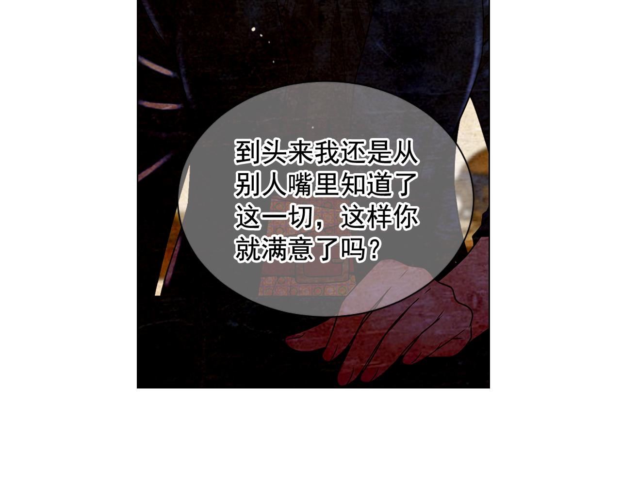 第20话 分手吧63