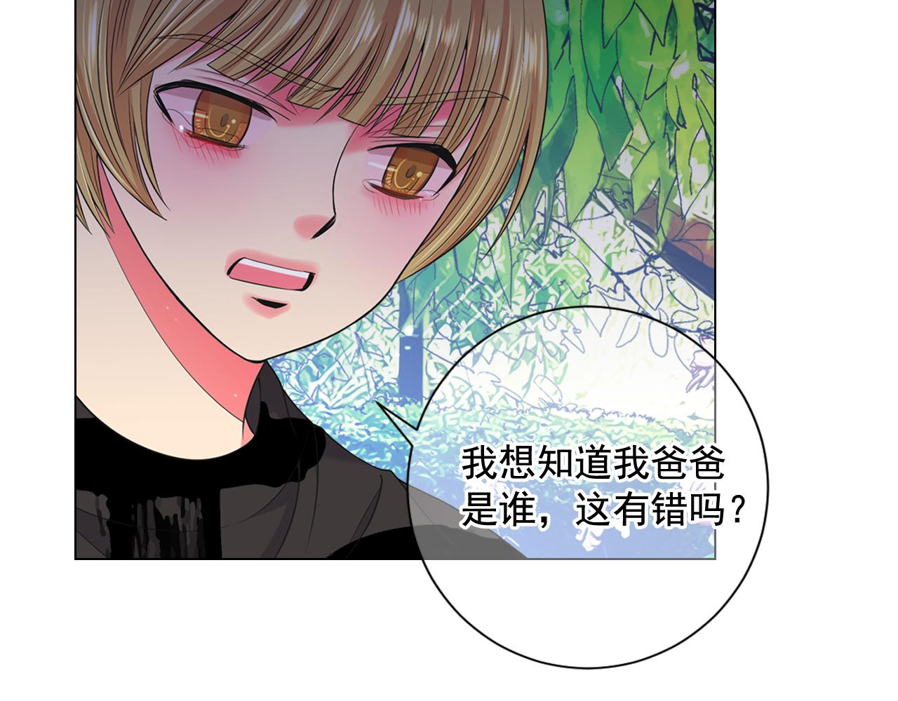 第20话 分手吧66