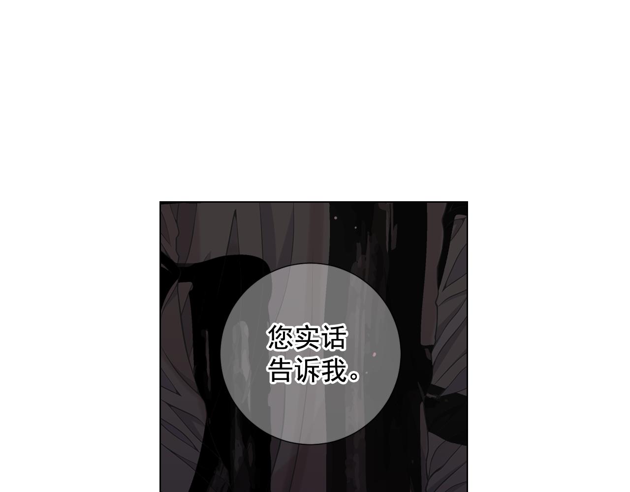 第20话 分手吧67