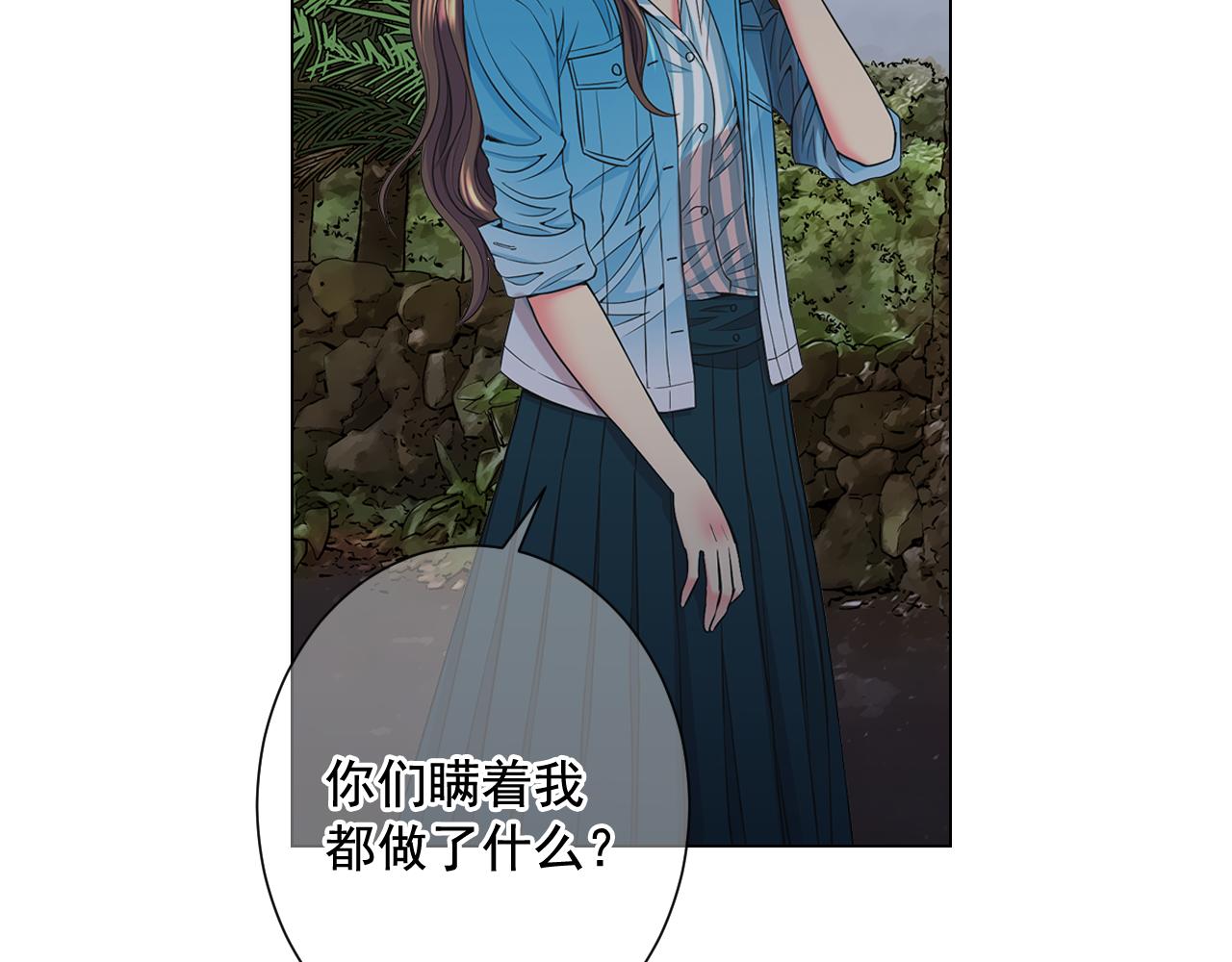 第20话 分手吧88