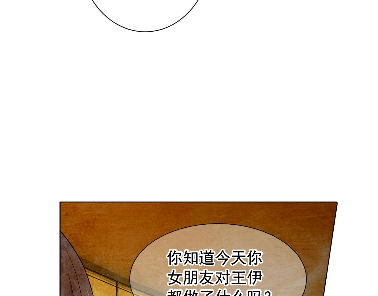 第20话 分手吧89